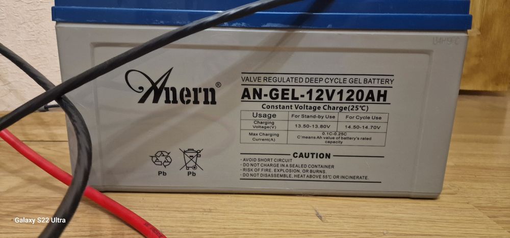Комплект ДБЖ 2.0 кВт + gel 120 - 12 V /