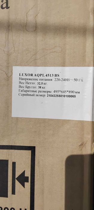 Посудомiйна машина LUXOR