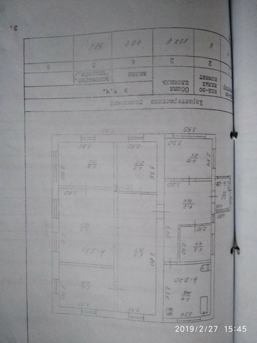 Продам дом .С Разумовке.