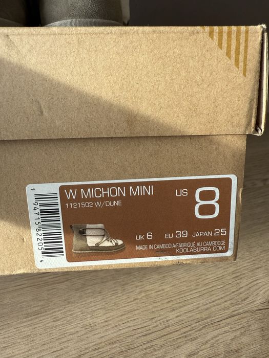 Женские угги