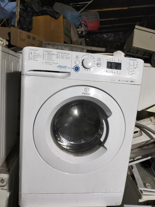 Стиральна машина с доставкой