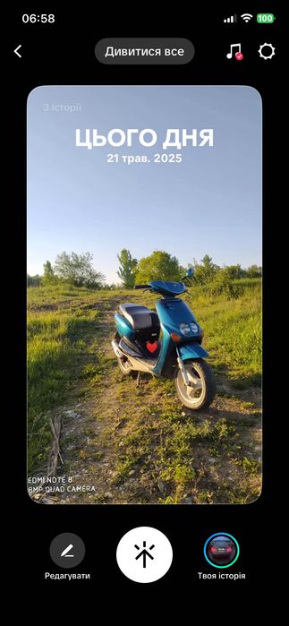 Продам ямаху неос