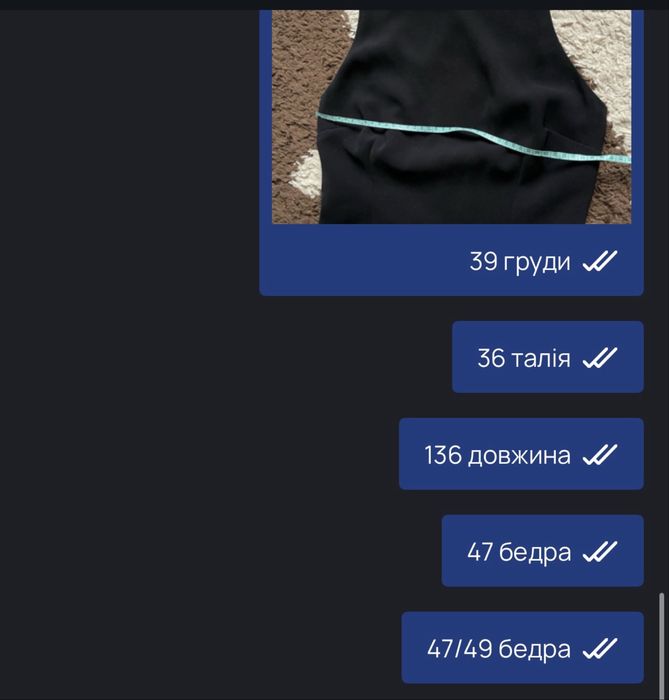 Сукня футляр максі