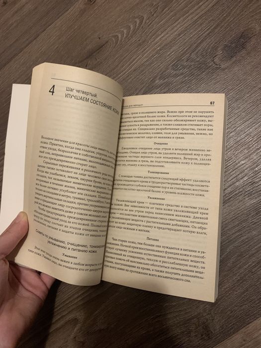 10 шагов к совершенству клуб семейного досуга