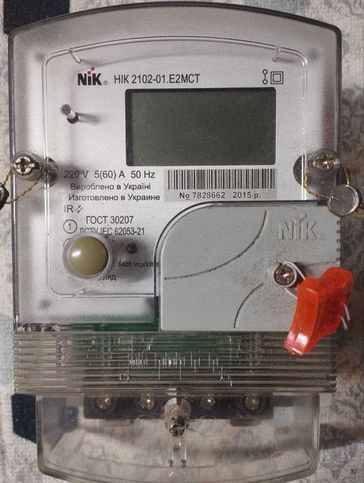 Продам элетросчетчик день ночь