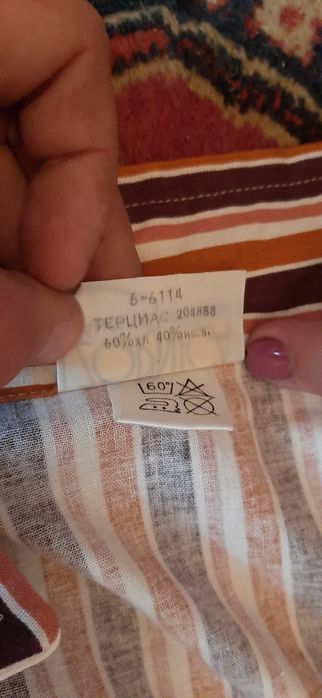 Пижама мужская  xxxl