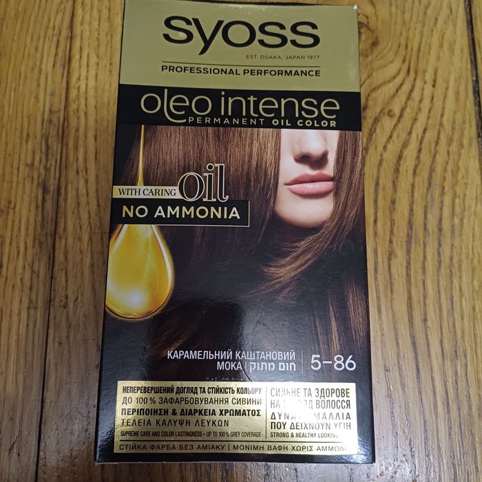 Фарба для волосся без аміаку  SYOSS 5-86