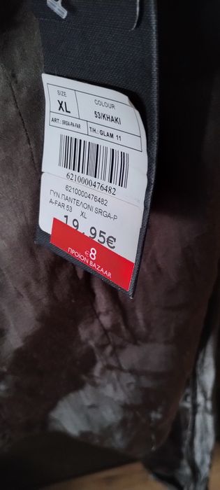 Spodnie okazja  40