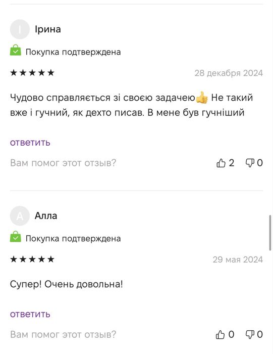 Епілятор Philips Satinelle Essential BRE225/00: