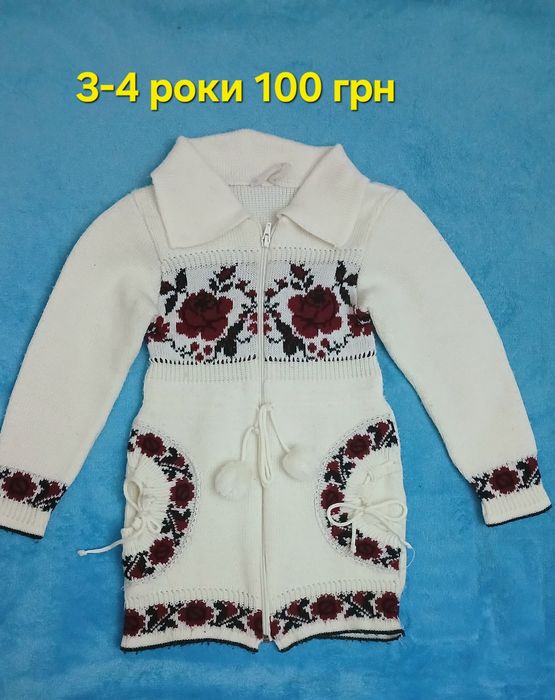 Костюм для дівчинки