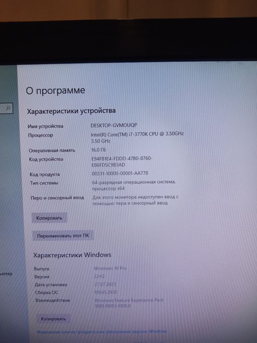 Комп'ютер,16 ГБ оуз, відео 8 ГБ rx 580, i7 3770k int
