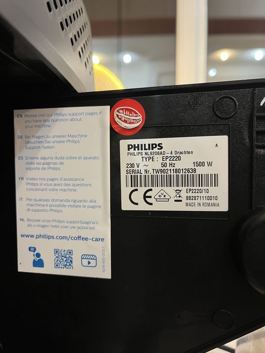Автоматична кавомашина Philips Series 2200 EP2220/10