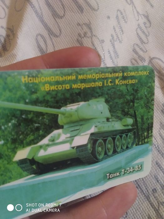 Магнит на холодильник с танком для военных