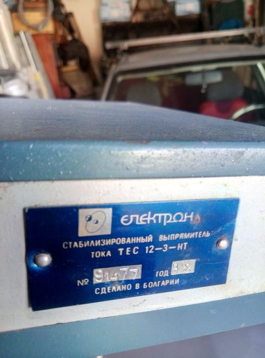 Стабилизированый выпрямитель 12 вольт