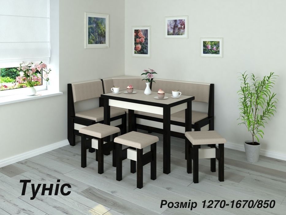 Кут кухонний,уголок,деревяний куток,Софі 2,Туніс,Летро,Letro,дерево