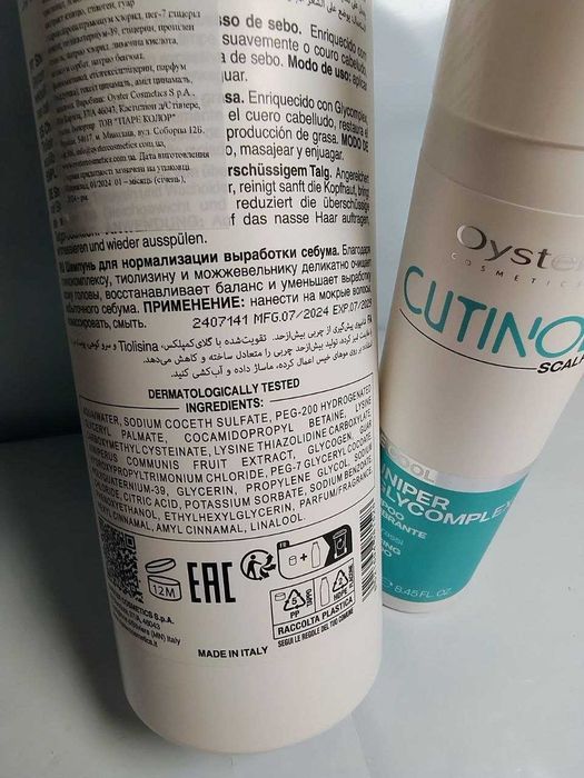 Шампунь проти жирної шкіри голови Oyster Cutinol для жирных волос