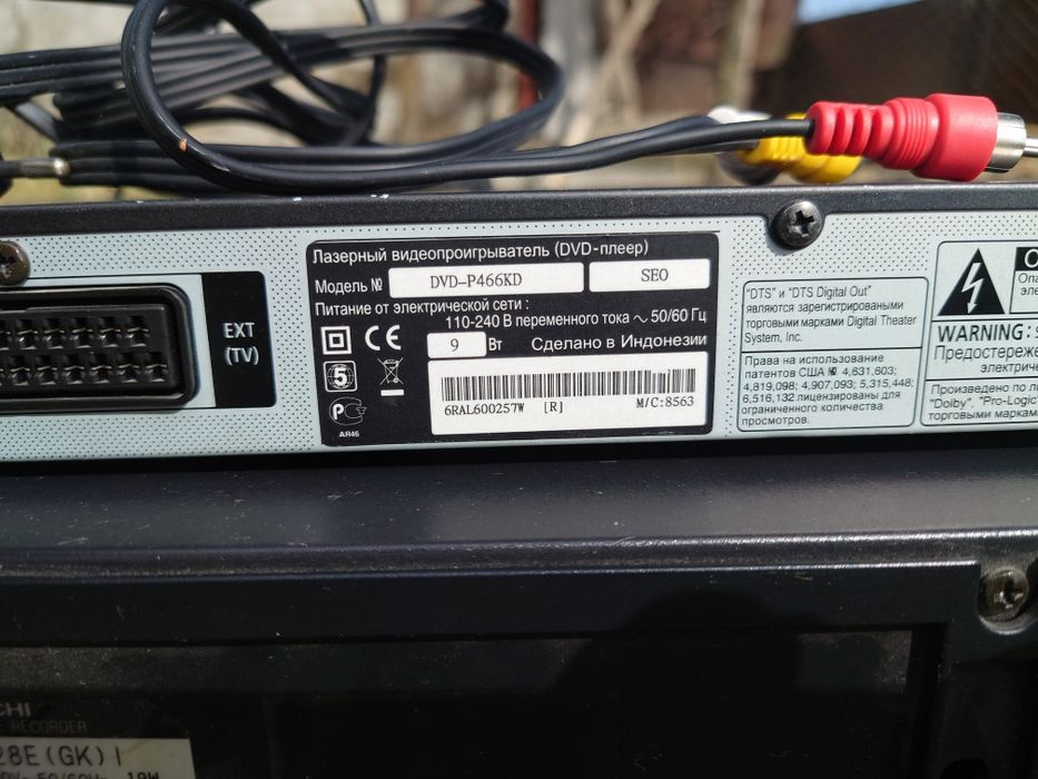 Лот Відеомагнітофон VHS Hitachi та DVD плеер Samsung