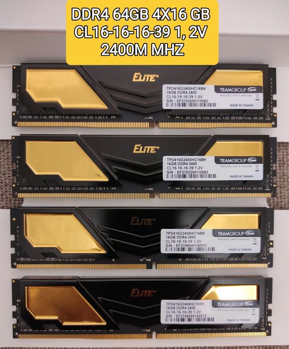 Пам'ять ОЗУ DDR4 64GB 4x16 gb