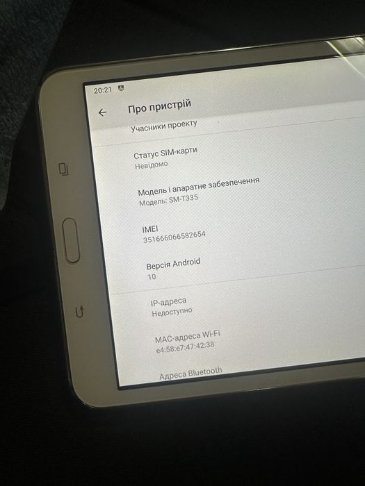 Планшет телефон Самсунг Samsung Galaxy Tab 8 SM-T335 2/16 Android 10 Sim 4G GPS Підтримує додатки і програми