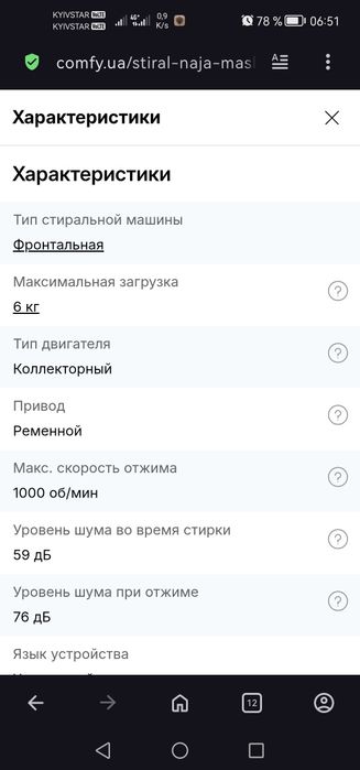 Стиральная машинка Продам  пральну машину Indesit OMTWSE 61051 WK UA.