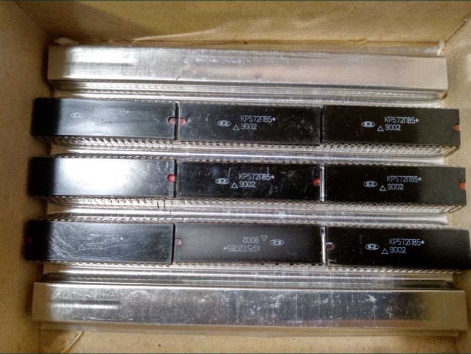 Микросхема КР572ПВ5 СССР: 60 грн. - Інша аудіотехніка Білгород ...