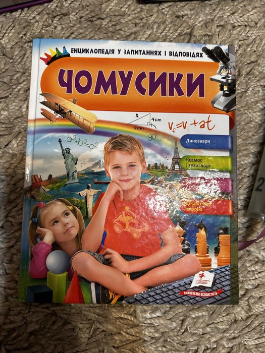 Книги дитячі