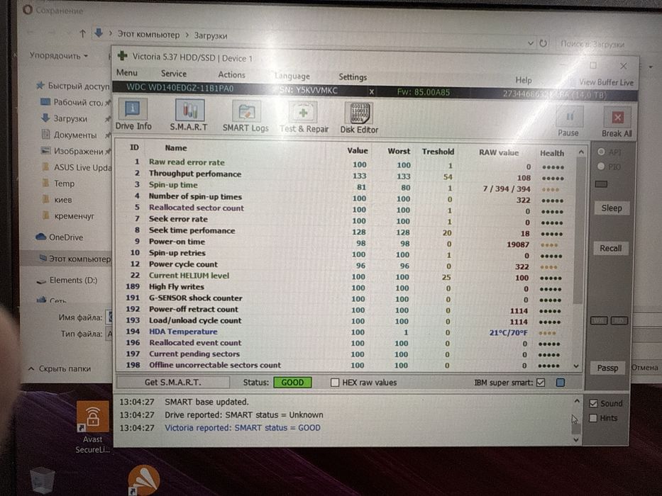 Внешний hdd WD Elements  12tb 14Tb 16tb usb 3.0