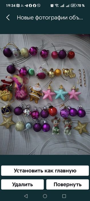 Іграшки новорічні