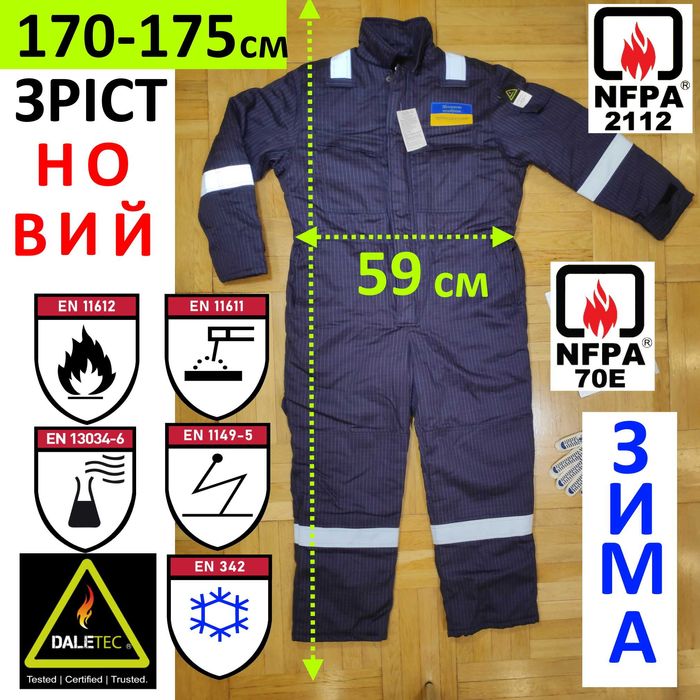 НОВИЙ‼️Зимовий вогнетривкий комбінезон Daletec СТО, Зварювання, Нафта