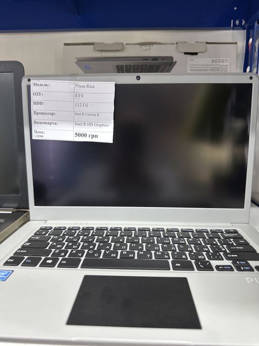 Ноутбук pixus rice