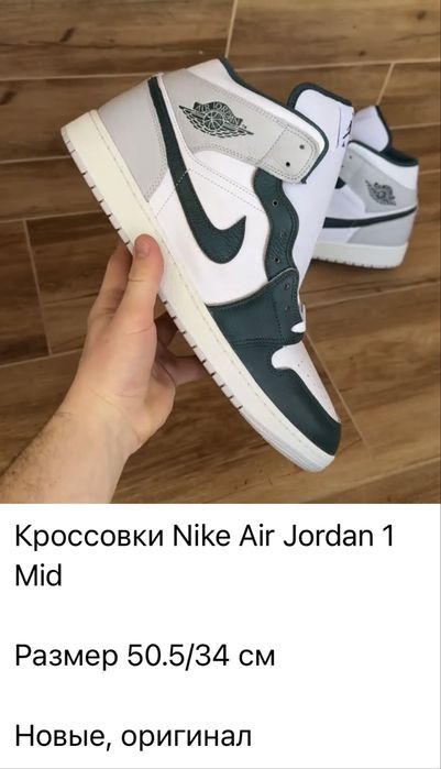 Кроссовки найк адидас джордан  New Balance  Jordan  Nike adidas  кросівки 48 49 50