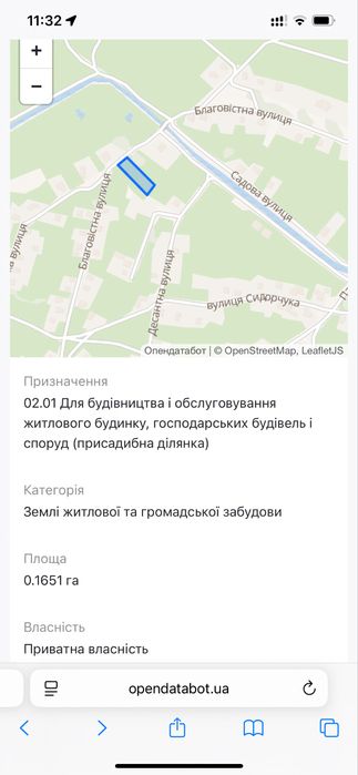 Продам земельну ділянку під забудову Свидівок