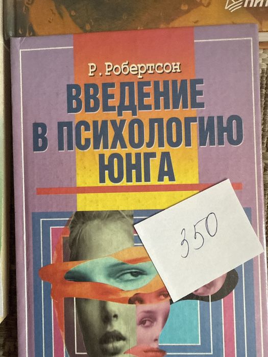 Психология Чалдини  Марцинковская Самохвалова ложкин Повякель  Крылов