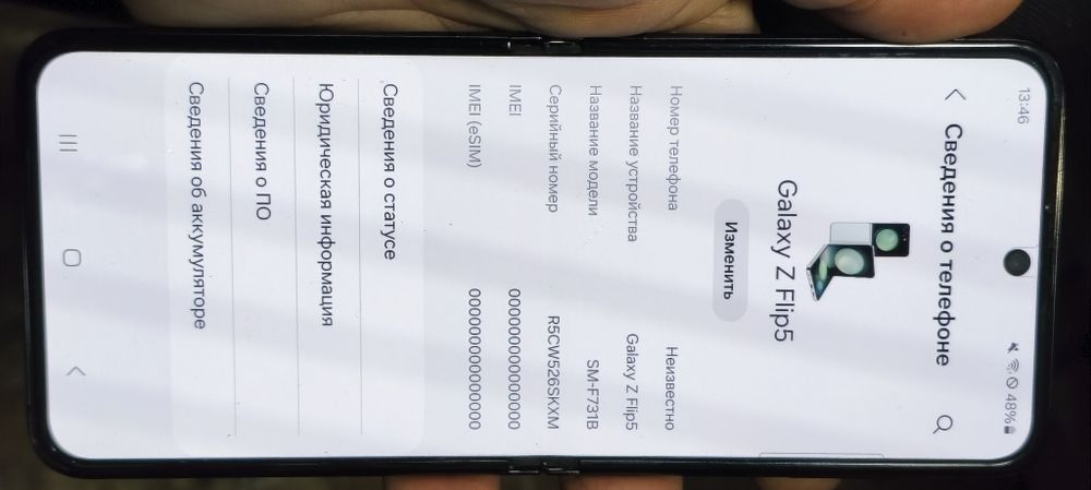 На запчасти Samsung Galaxy Flip 5 8/256GB SM-F731B
