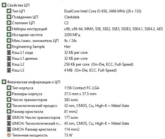 Лицензионная рабочая станция HP Z200, настольный портативный компьютер