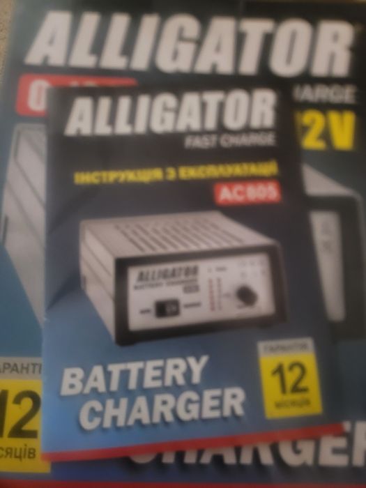 Зарядний пристрій ALLIGATOR AC885