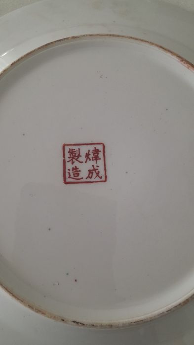 Louça antiga de Macau