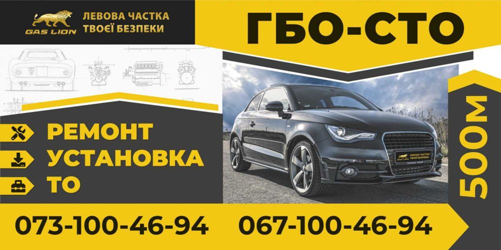 Установка ГБО ПРЕМИУМ КЛАССА, 5-поколение, FSI, TSI, TFSI, GDI. Кредит
