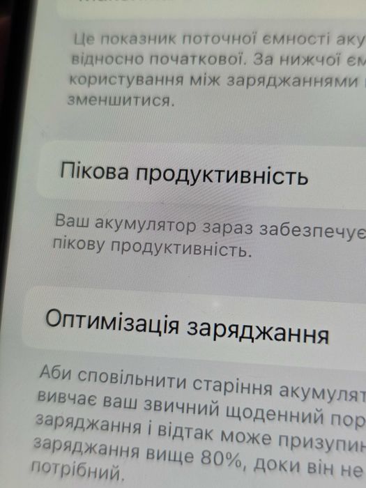 iPhone 6s 32gb 98% АКБ