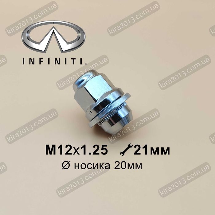 Колесные гайки Инфинити Ниссан с плоской шайбой Гайка Nissan с юбкой