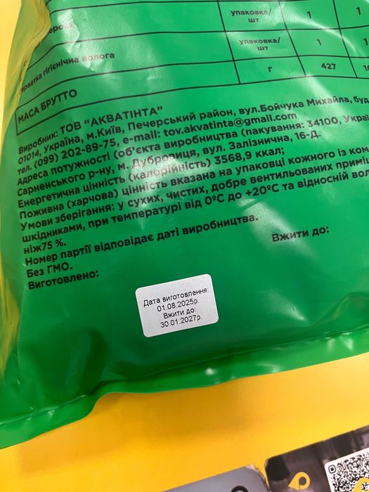 Сухой паек/суточный нового образца с реторт-пакетами сух пай паёк
