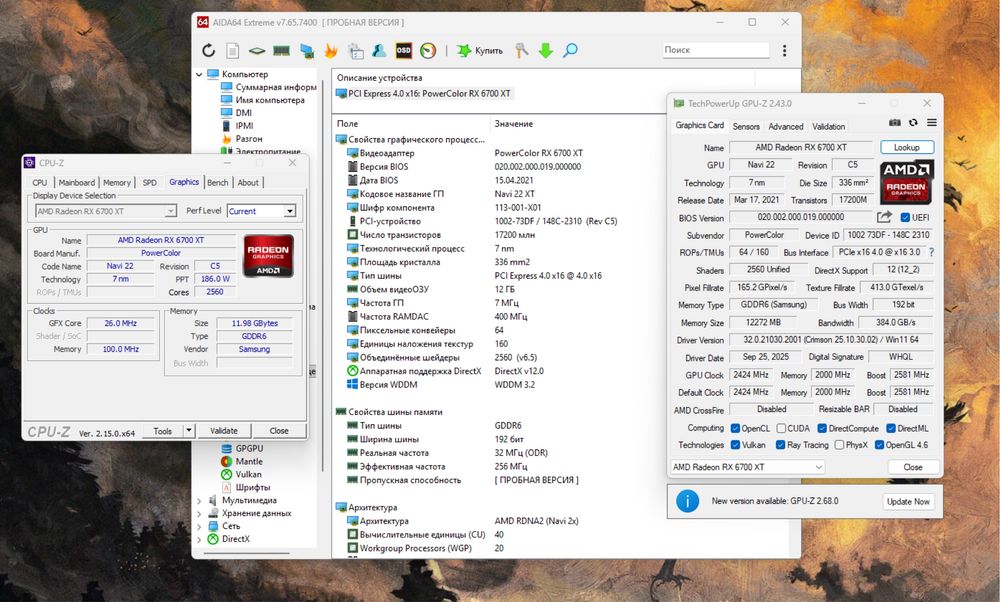i7-10700KF | RX 6700 XT 12GB | 24GB DDR4 | 250GB SSD | 600W Ігровий ПК