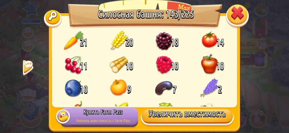 Продам аккаунт в Hay day