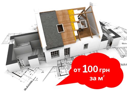 Утеплення стін будинків від 350грн.1м2 піноизолом(рідкий пінопласт)