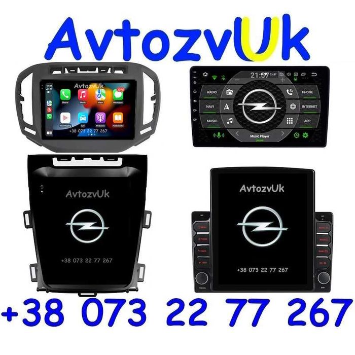 Магнітола ZAFIRA B C Opel ASTRA H G VECTRA C MERIVA CarPlay Андроїд 15