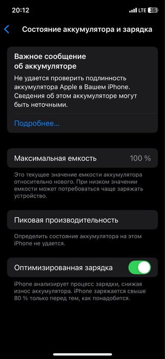 Айфон Xs10 Продам