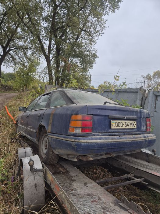 Авто по Запчастинах