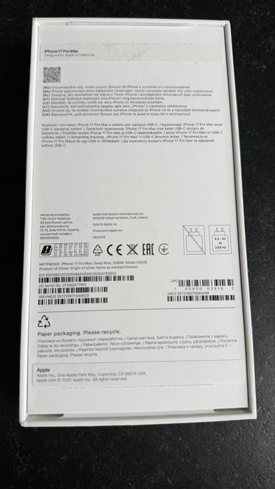 iPhone 17 pro max