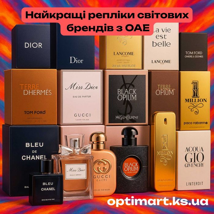 Женские духи, парфюми унисекс оригинальные