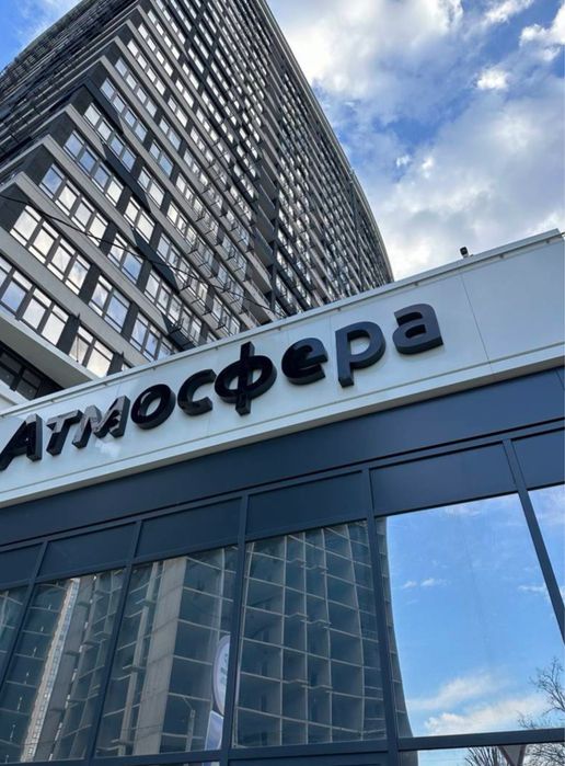 Продам 1-комнатную в ЖК Атмосфера/Аркадия/48 метров – pohled 2